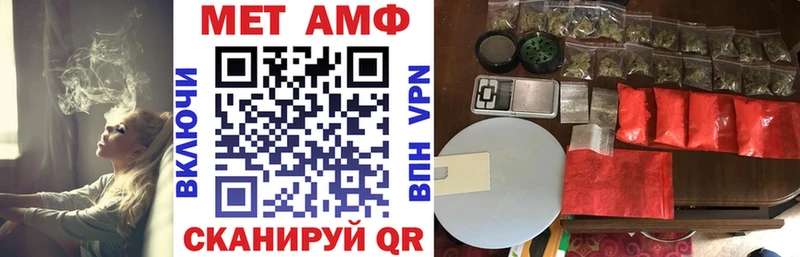 АМФ 97% Ленинградская