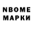 Амфетамин Розовый sS_ Naik_oM