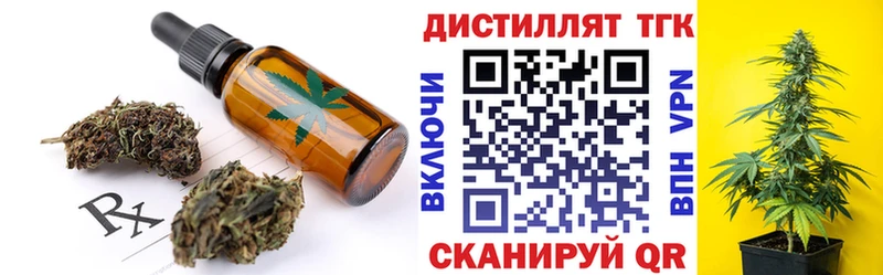 Canna-Cookies марихуана  где продают наркотики  дарк нет как зайти  Ленинградская 