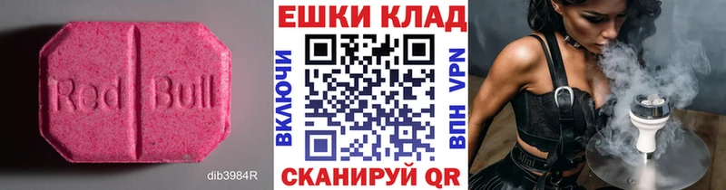 закладка  Ленинградская  Ecstasy louis Vuitton 