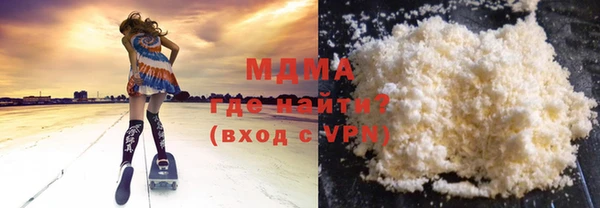 мяу мяу кристалл Лагань
