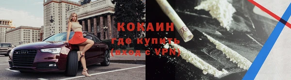 меф Абдулино