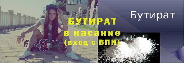 меф Абдулино