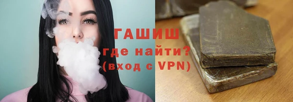 соль курить ск Ладушкин