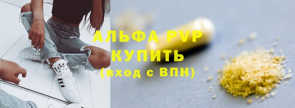 гидропоника Абаза