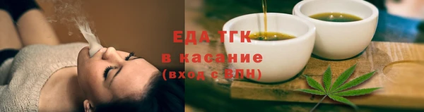 гидропоника Абаза