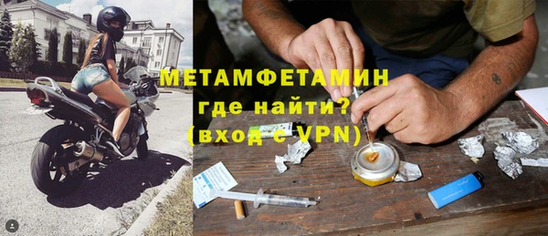 мяу мяу кристалл Лагань