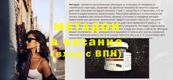 меф Абдулино