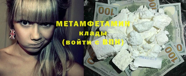 меф Абдулино