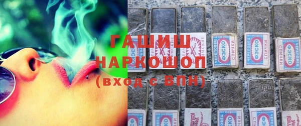 гидропоника Абаза