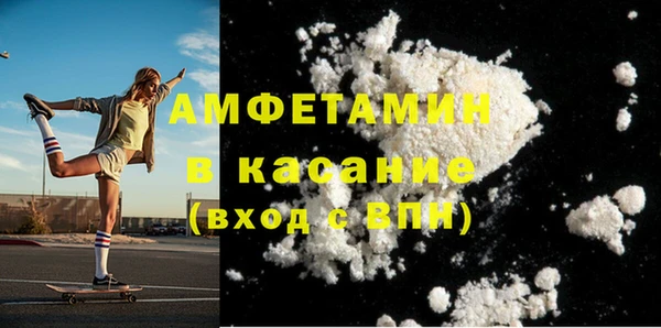меф Абдулино