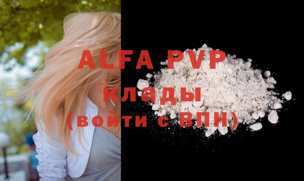 гашиш Лабытнанги