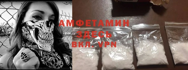 меф Абдулино