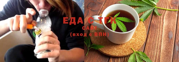 гидропоника Абаза