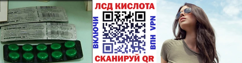купить наркотики цена  ОМГ ОМГ как войти  LSD-25 экстази кислота  Ленинградская 