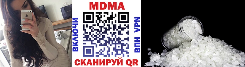 MDMA VHQ  купить наркоту  Ленинградская 