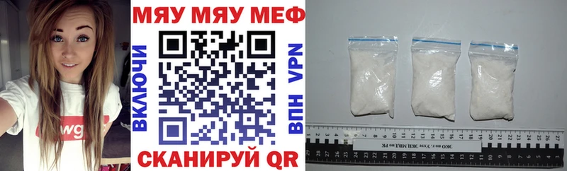 МЯУ-МЯУ кристаллы  блэк спрут как зайти  Ленинградская 