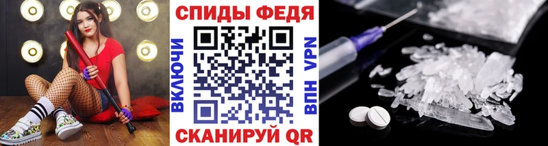Первитин винт Ленинградская