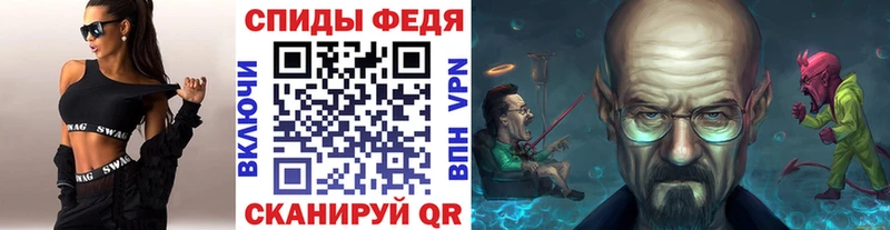 где можно купить наркотик  Ленинградская  Метамфетамин винт 