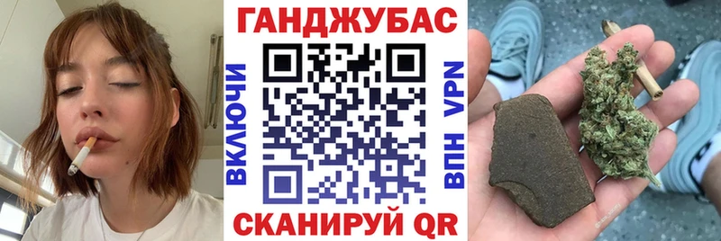 Бошки Шишки Bruce Banner Ленинградская